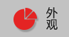 傳統(tǒng)人工焊接，焊接的接口不美觀(guān)，滿(mǎn)足不了焊接要求